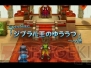 『ブルードラゴン 異界の巨獣』