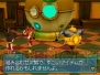『ブルードラゴン 異界の巨獣』