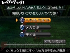 『ブルードラゴン 異界の巨獣』
