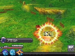 『ブルードラゴン 異界の巨獣』