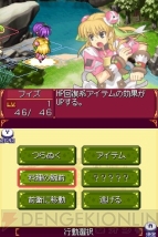 3月12日発売ソフト