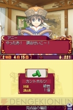 3月12日発売ソフト