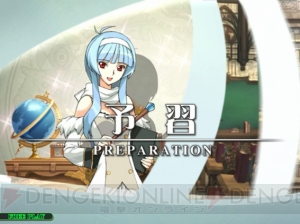 『クイズマジックアカデミー』最新作『6』が今日から稼働！