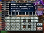 『クイズマジックアカデミー6』