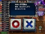 『クイズマジックアカデミー6』