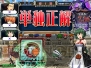 『クイズマジックアカデミー6』