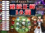 『クイズマジックアカデミー6』