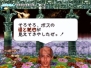 ゲームアーカイブス