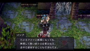 【今週の1本】移植作のよさってなんだろう。『ブランディッシュ』プレイレポ