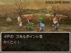 『ドラクエIX』