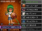 『ドラクエIX』