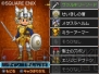 『ドラクエIX』