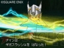 『ドラクエIX』