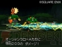『ドラクエIX』