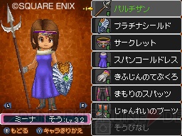 戦闘のスペシャリストと自然に通じたベテラン！ 『ドラクエIX』上級職を紹介