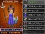 『ドラクエIX』
