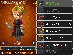 戦闘のスペシャリストと自然に通じたベテラン！ 『ドラクエIX』上級職を紹介