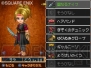 『ドラクエIX』