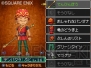 『ドラクエIX』