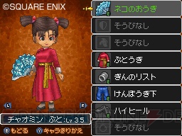 戦闘のスペシャリストと自然に通じたベテラン！ 『ドラクエIX』上級職を紹介