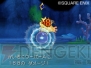 『ドラクエIX』