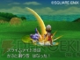 『ドラクエIX』