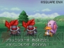 『ドラクエIX』