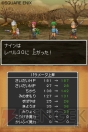 『ドラクエIX』