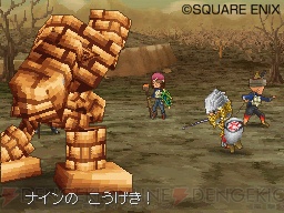 『ドラクエIX』