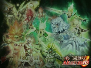電撃雷光剣の性能とは!? 『真・三國無双 MR』の電撃PSクエスト第2弾が配信中