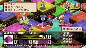 【春の日本一祭り】システム改善でさらなるやり込み！ 『ディスガイア2』プレイレポ
