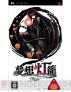 【まり蔵探偵事務所】