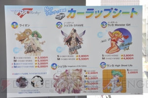 2月に行われた『マクロス』ファンイベント“超時空進宙式典”のレポートが到着!!