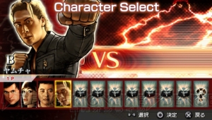 実写映画の設定を見られる ドラゴンボール エヴォリューション 電撃オンライン