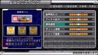 『戦場の絆ポータブル』