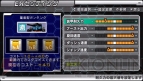 『戦場の絆ポータブル』