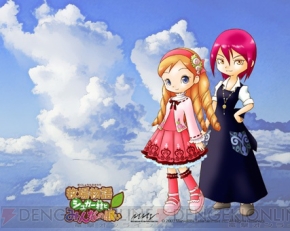 牧場物語 シュガー村とみんなの願い のミニゲーム動画を公開 電撃オンライン