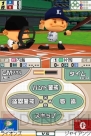 『プロ野球チームをつくろう！2』