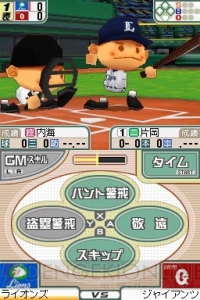 プロ野球チームをつくろう 2 シーズンの開幕は5月21日 電撃オンライン プロ野球チームをつくろう 2 シーズンの開幕は5月21日 電撃オンライン