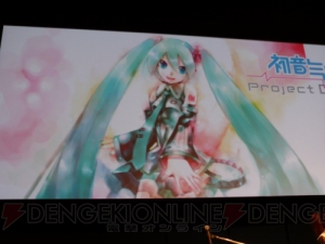 39の新情報が飛び出した！ PSP『初音ミク』ステージの模様をレポート！