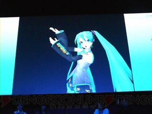 39の新情報が飛び出した！ PSP『初音ミク』ステージの模様をレポート！