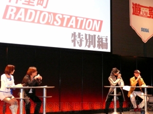 神室町RADIO STATION