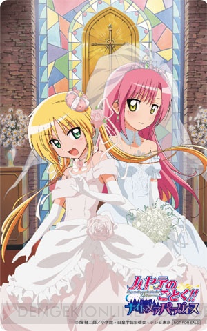 ハヤテのごとく 新作 8店舗のショップ特典を一挙公開 電撃オンライン