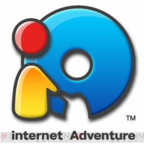 インターネットアドベンチャー〔iA〕