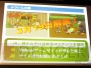 インターネットアドベンチャー〔iA〕