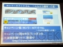 インターネットアドベンチャー〔iA〕