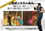 ガンホー