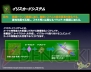 ガンホー