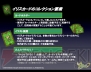 ガンホー