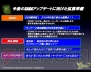 ガンホー